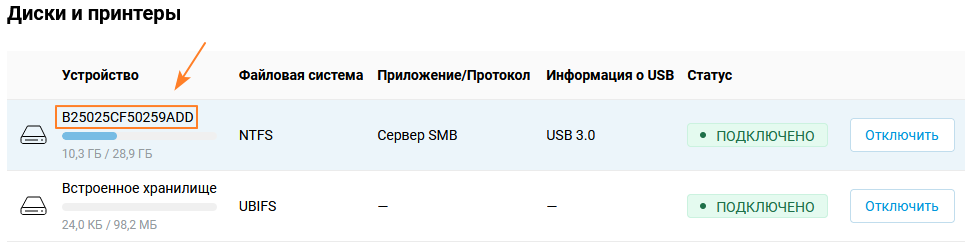 uuid-label-01-en.png