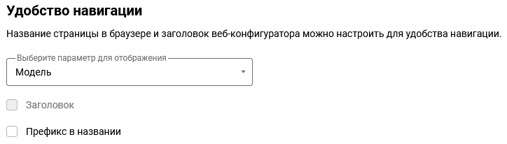 web-nav-02-en.png