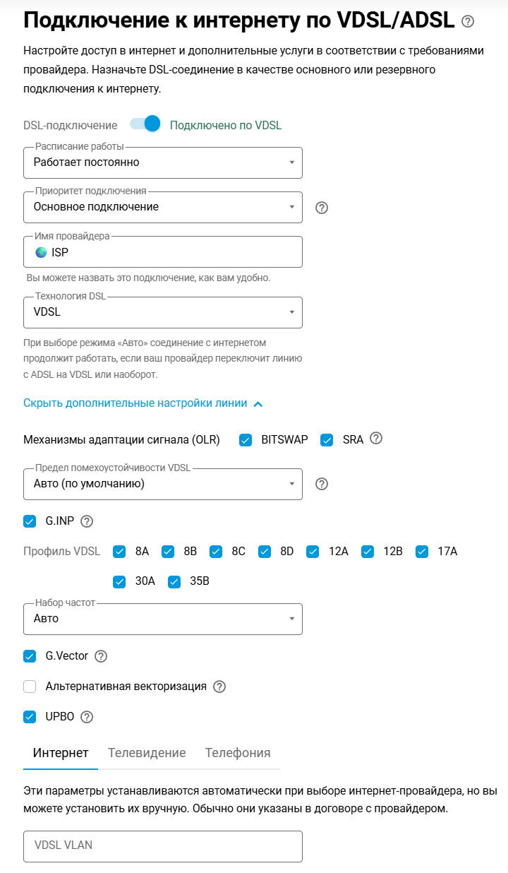 vdsl1-ru.png