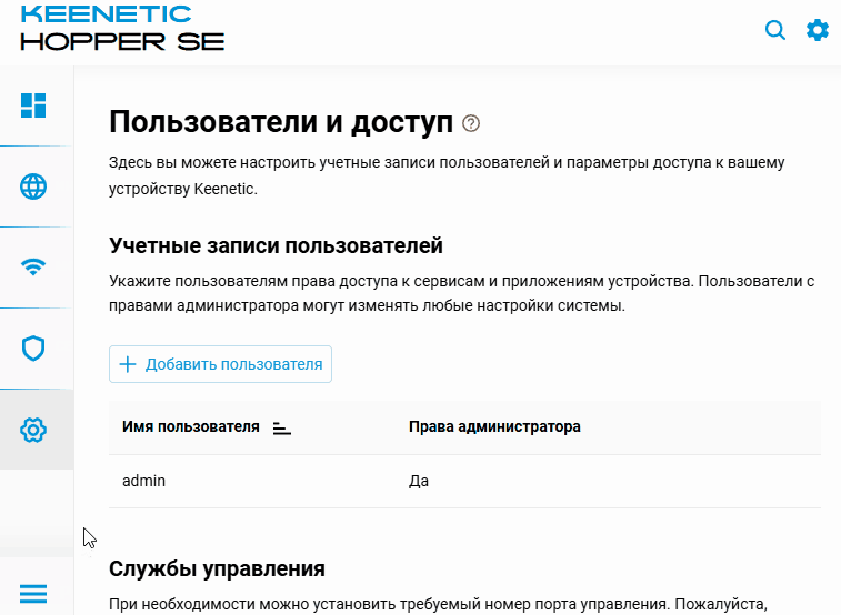 remote-access-to-support-01-en.gif