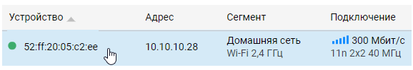 adapter-mode5-en.png