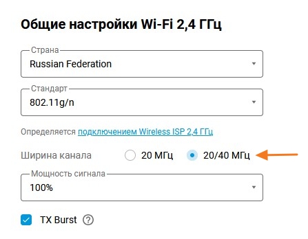 40_Mhz_band-1.jpg
