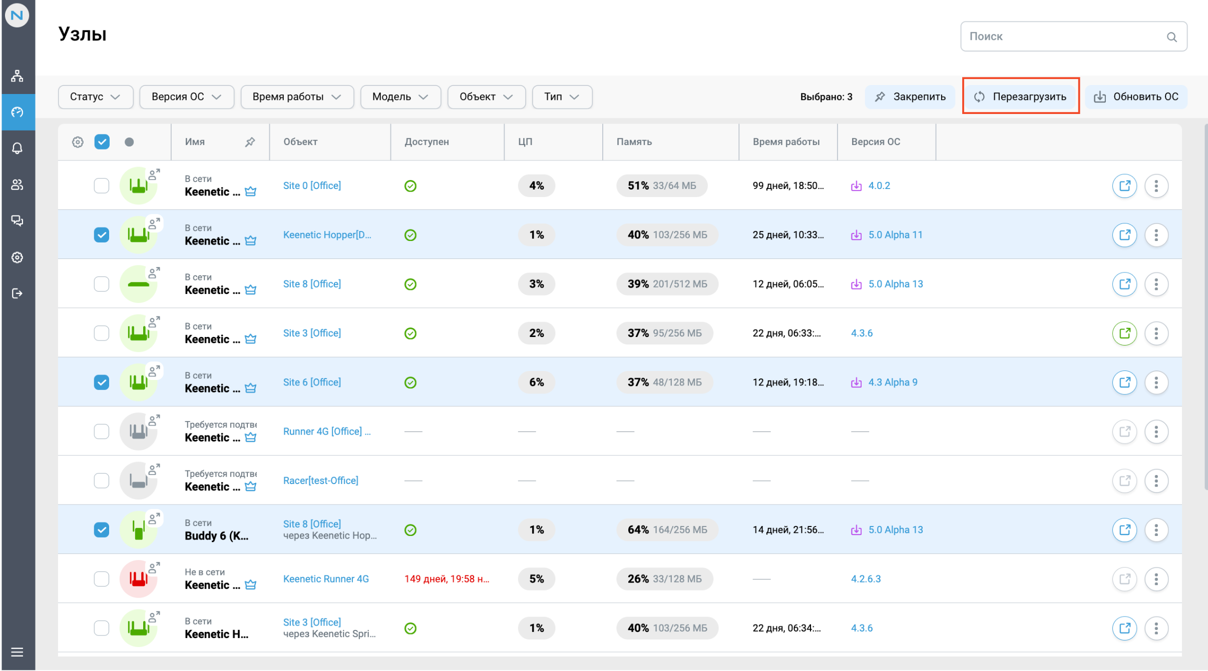 RMM-nodes-reboot1.png
