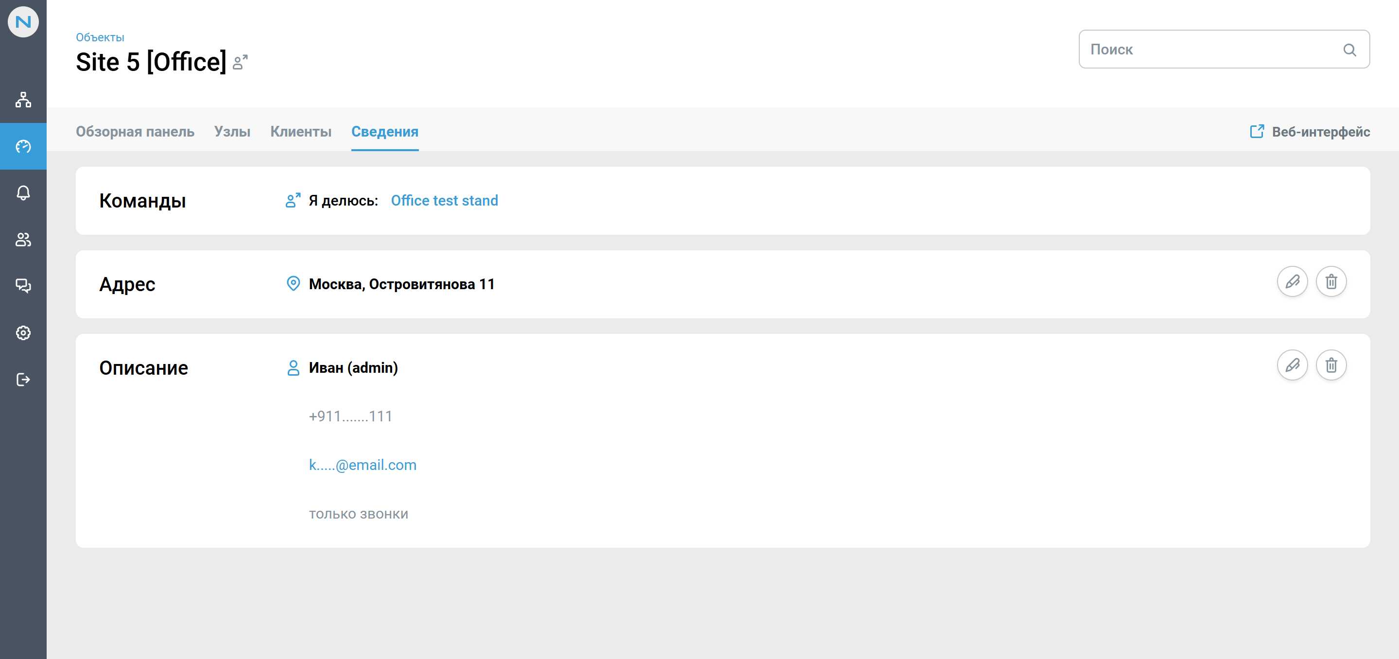 RMM-site-detail6.png