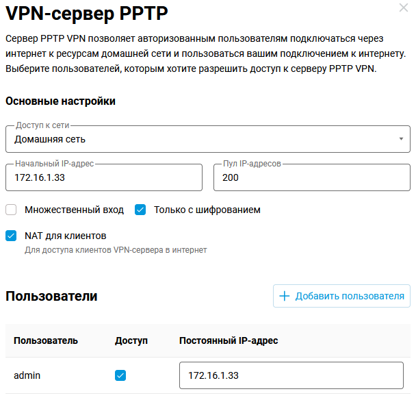 port-forwarding-vpn-01-en.png