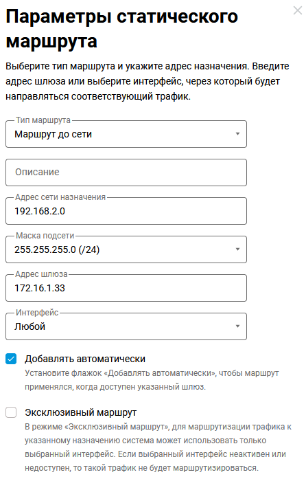 port-forwarding-vpn-02-en.png