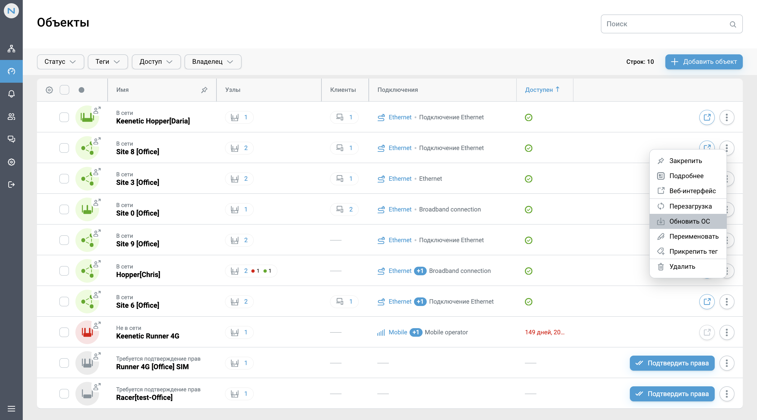 RMM-sites-update1.png