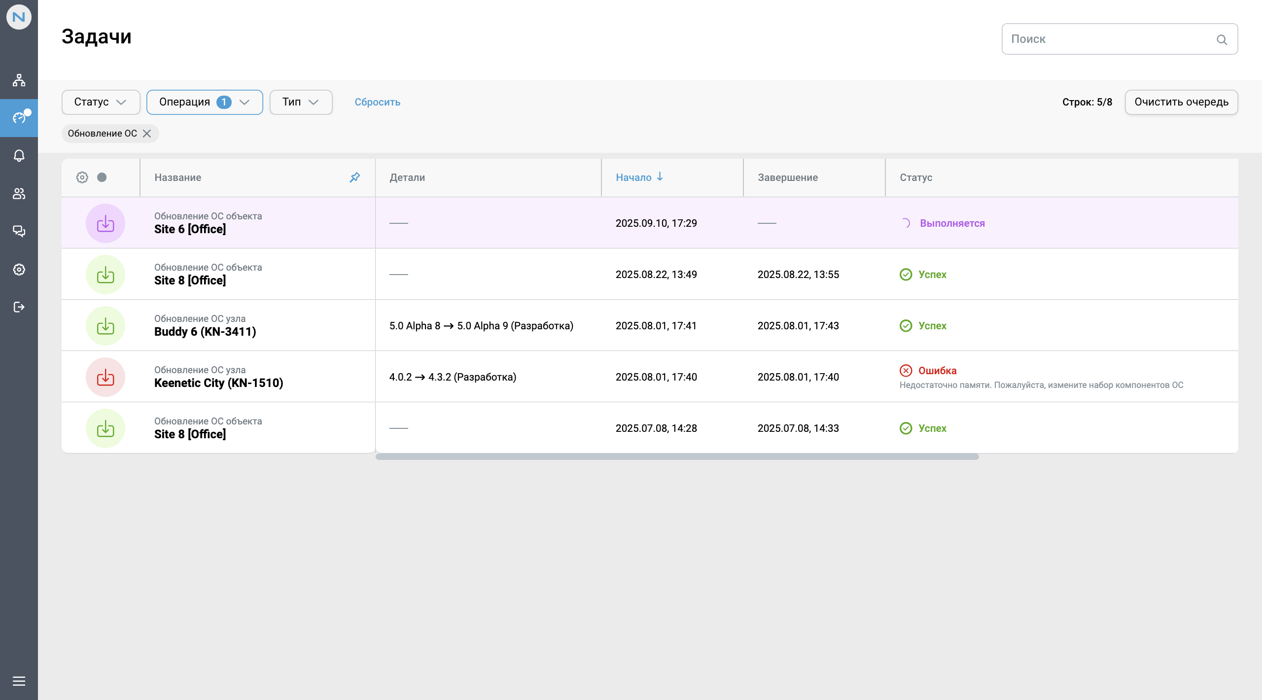 RMM-tasks-update1.png