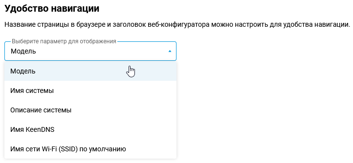web-nav-03-en.png