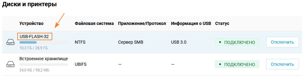 uuid-label-02-en.png