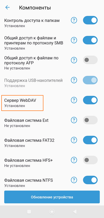 webdav-mobile-01-en.png