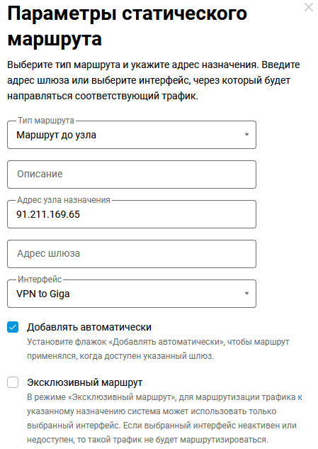 port-forwarding-vpn-04-en.png