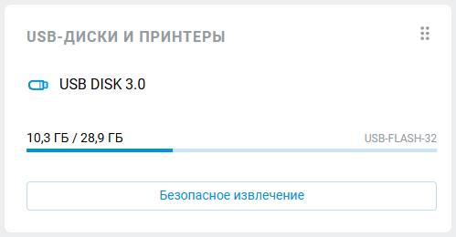 dashboard9_en.png