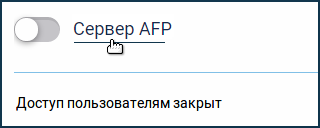 afp-2-en.png