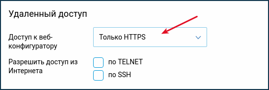 https-access4-en.png