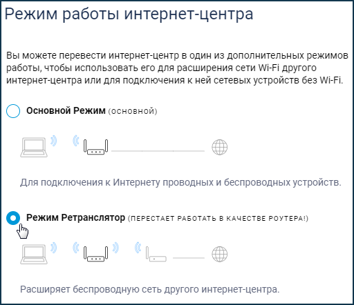 two-nodes-wifi-05-en.png