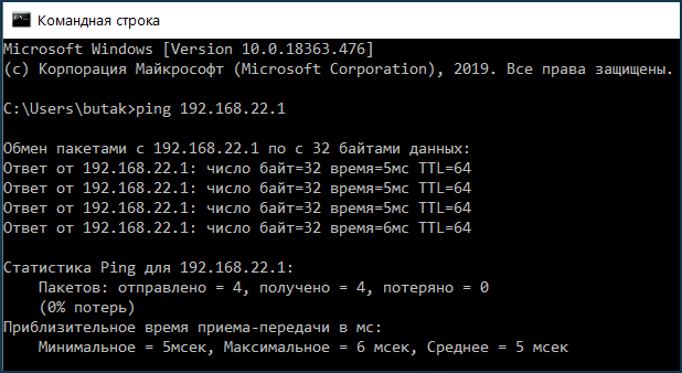 wireguard-windows-13-en.png