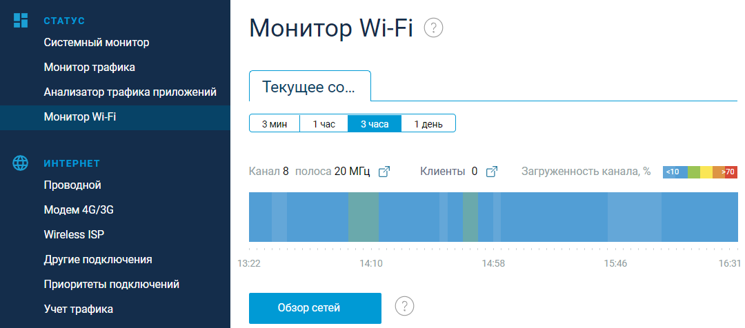 wifi-monitor-single-01-en.png