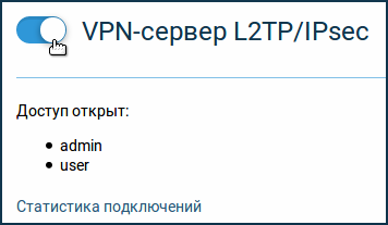 l2tp-ipsec-server04-en.png