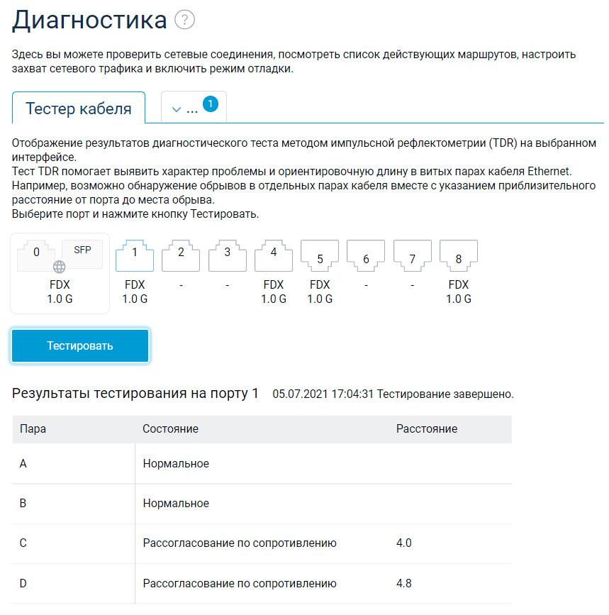 cable_diagnostic_en.png