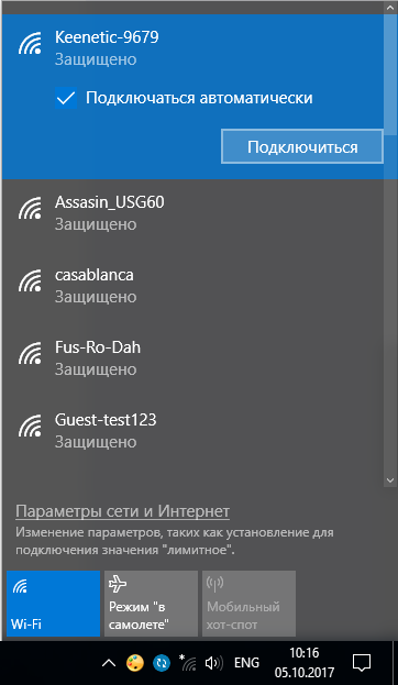 win10_wifi_2_en.png