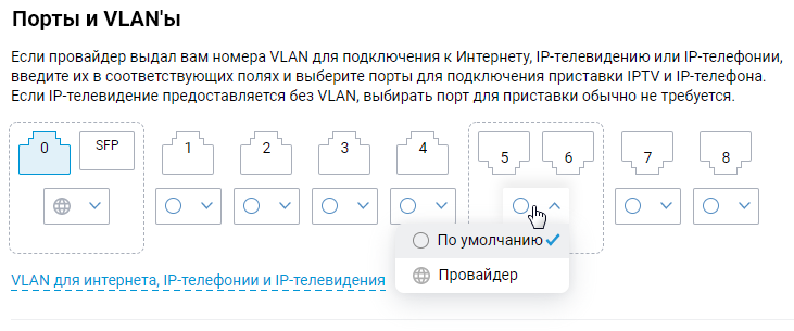 link-aggregation-02-en.jpg
