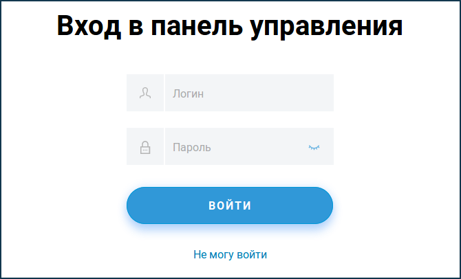 web_interface_login_en.png