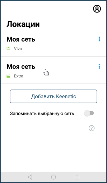 online-notifications-app-01-en.png