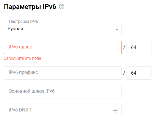 ipv6-common-02-en.png