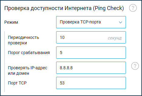 pingcheck-advance3-en.png