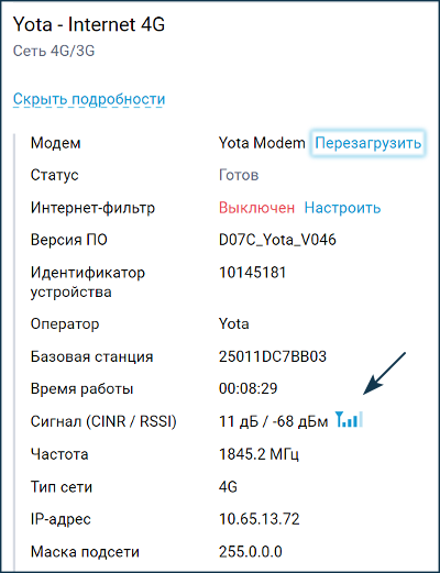 lte_signal_indicator-en.png