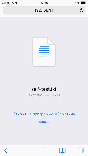 selftest-ios-02-en.png