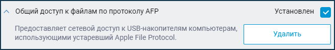 afp-1-en.png