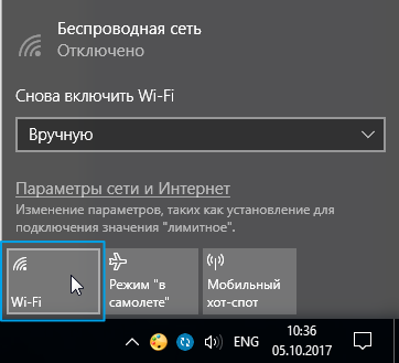 win10_wifi_6_en.png