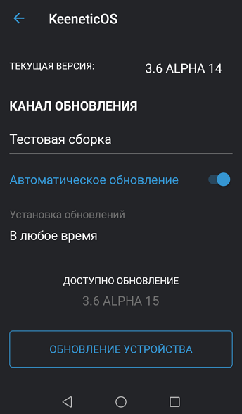 app-use-28-en.png