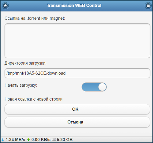 Проблемы с uTorrent-ом, с его скачиванием и с самим торрент файлом. | µTorrent помощь | VK