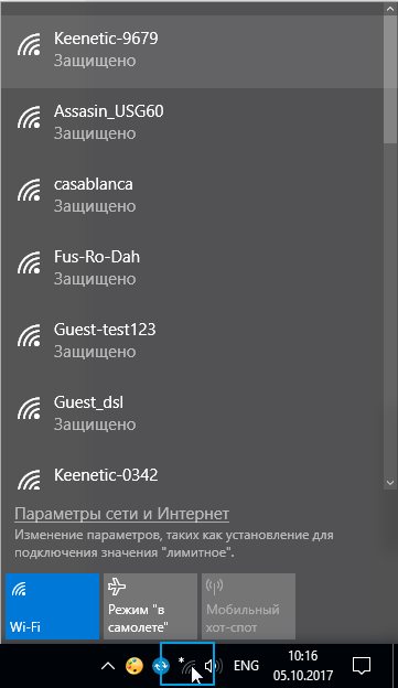 win10_wifi_1_en.png