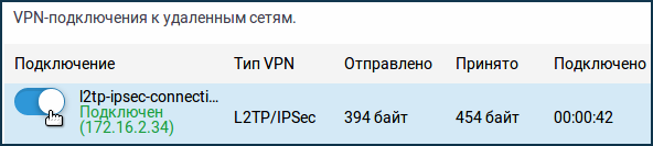 l2tp-ipsec3-en.png