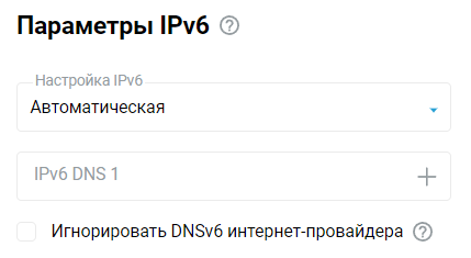 ipv6-ethernet-en.png