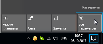 win10_wifi_7_en.png