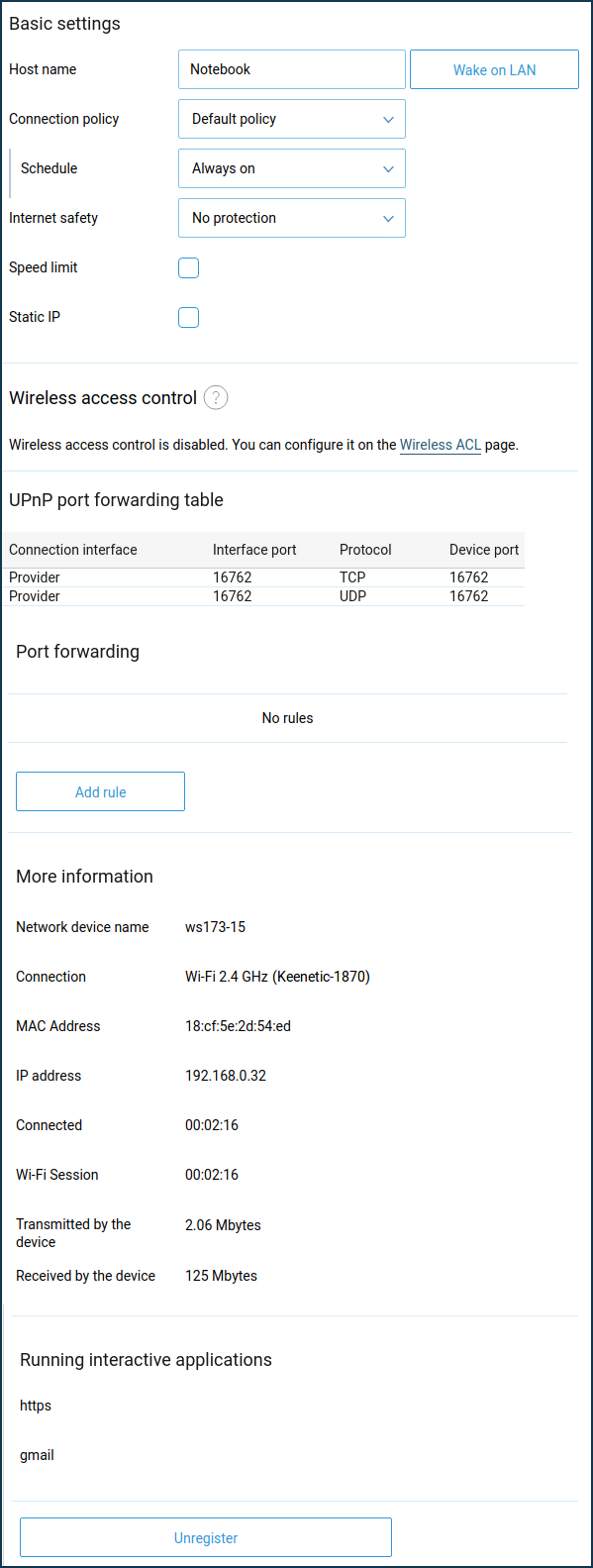 connected_device_registration4_en.png