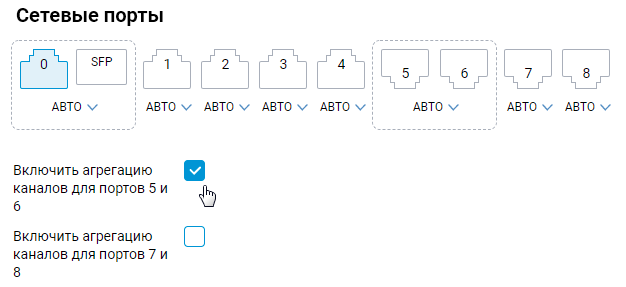 link-aggregation-01-en.jpg