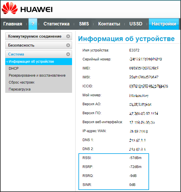 huawei_usb_settings-en.png