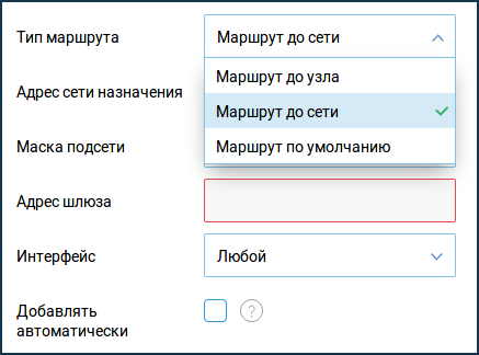 static-routing2-en.png