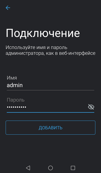 app-add-locally-06-en.png