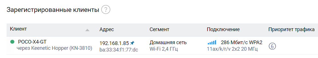 wifi-info-01-en.jpg