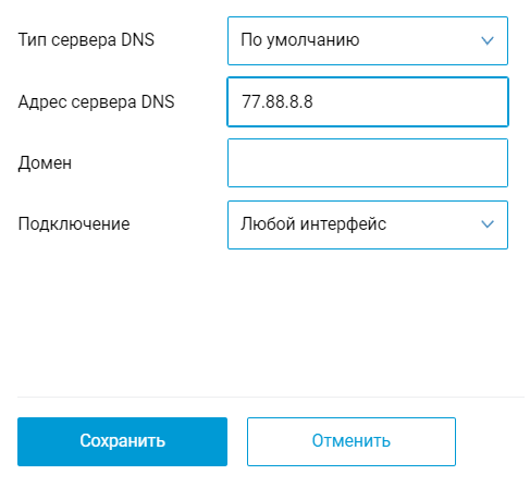 gpon-trouble.jpg