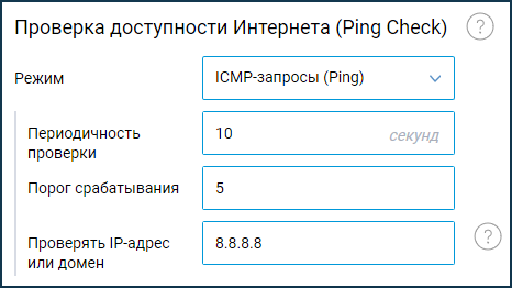 pingcheck-advance2-en.png