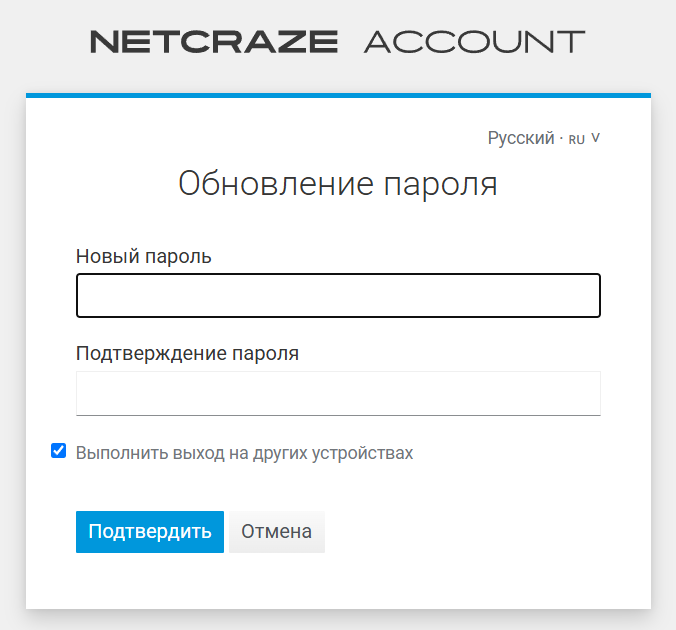 netcraze-account-07-en.png