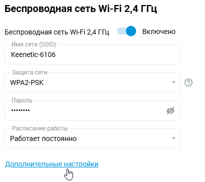 wifi-01-en.png